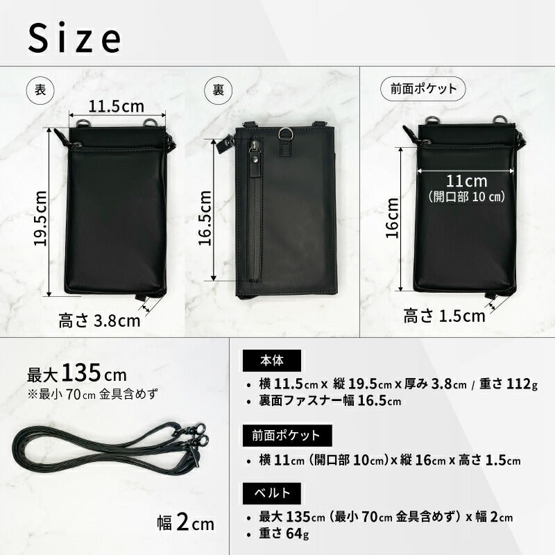 Eimless (エイムレス) 小型 スマホポーチ メンズ お財布付き 防水ポーチ PUレザー製 『防水試験実施済み』 軽量112g 小型 横11.5cmx縦19.5cm スマホ ショルダー ポシェット バッグ サコッシュ