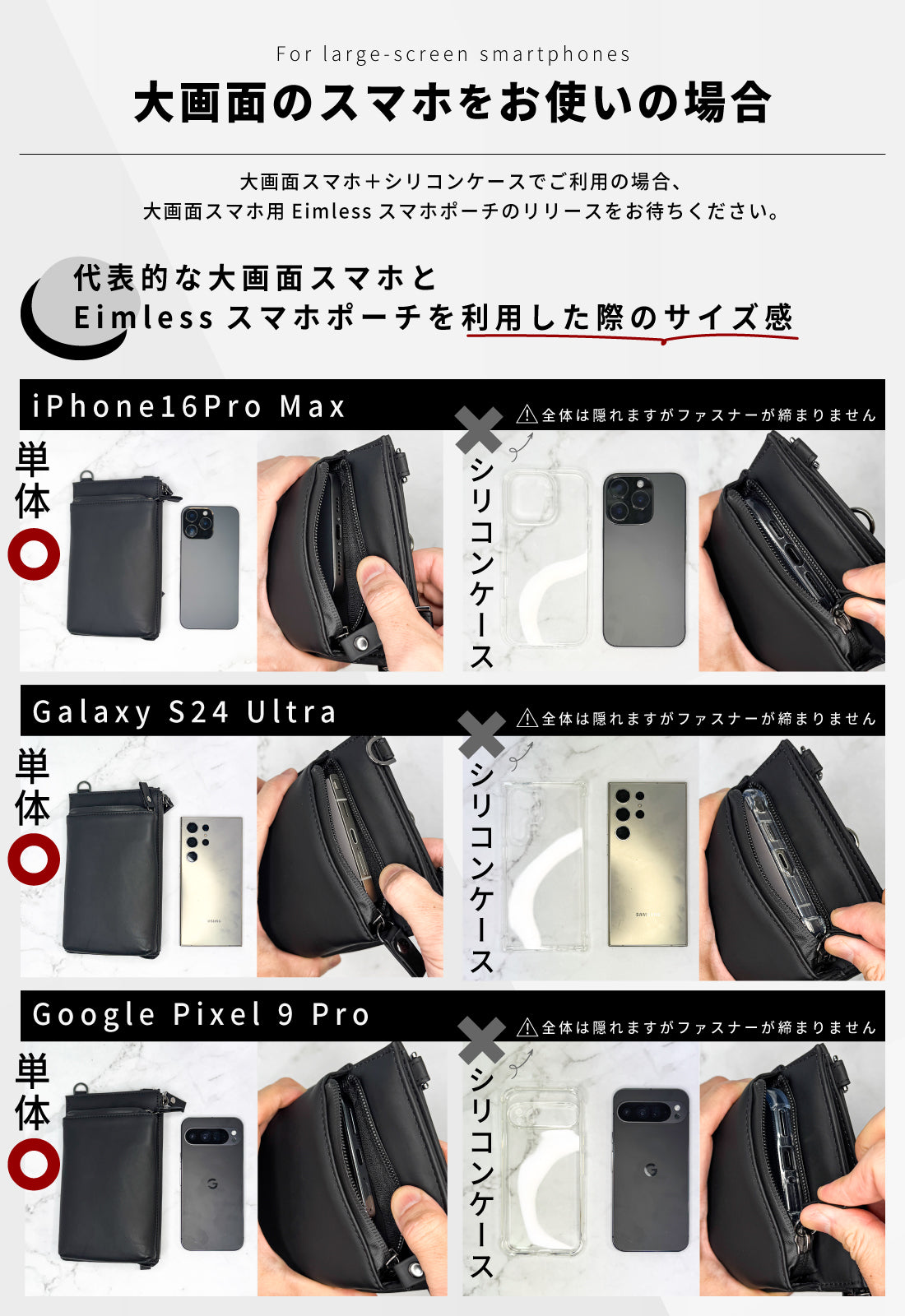 Eimless (エイムレス) 小型 スマホポーチ メンズ お財布付き 防水ポーチ PUレザー製 『防水試験実施済み』 軽量112g 小型 横11.5cmx縦19.5cm スマホ ショルダー ポシェット バッグ サコッシュ