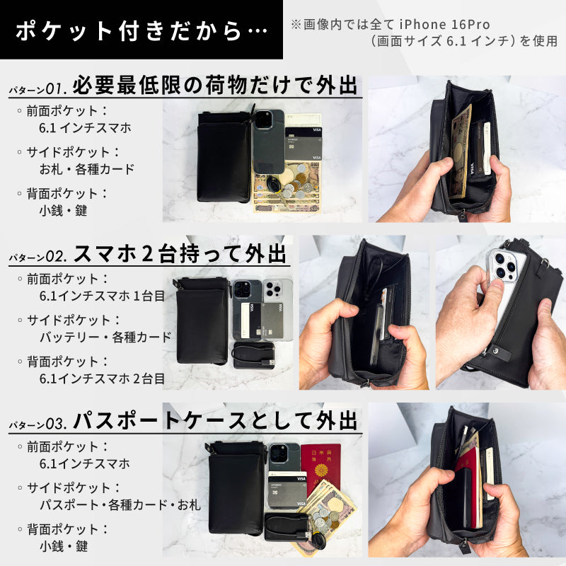 Eimless (エイムレス) 小型 スマホポーチ メンズ お財布付き 防水ポーチ PUレザー製 『防水試験実施済み』 軽量112g 小型 横11.5cmx縦19.5cm スマホ ショルダー ポシェット バッグ サコッシュ