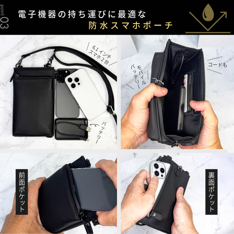 Eimless (エイムレス) 小型 スマホポーチ メンズ お財布付き 防水ポーチ PUレザー製 『防水試験実施済み』 軽量112g 小型 横11.5cmx縦19.5cm スマホ ショルダー ポシェット バッグ サコッシュ