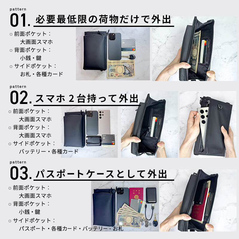 Eimless (エイムレス) 中型 スマホポーチ メンズ 大画面(6.9インチ)スマホ対応 お財布付き 防水 PUレザー製 『防水試験実施済み』 軽量125g 横12.5cmx縦21.5cm スマホ ショルダー ポーチ ポシェット バッグ サコッシュ