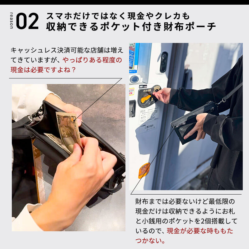 Eimless (エイムレス) 中型 スマホポーチ メンズ 大画面(6.9インチ)スマホ対応 お財布付き 防水 PUレザー製 『防水試験実施済み』 軽量125g 横12.5cmx縦21.5cm スマホ ショルダー ポーチ ポシェット バッグ サコッシュ