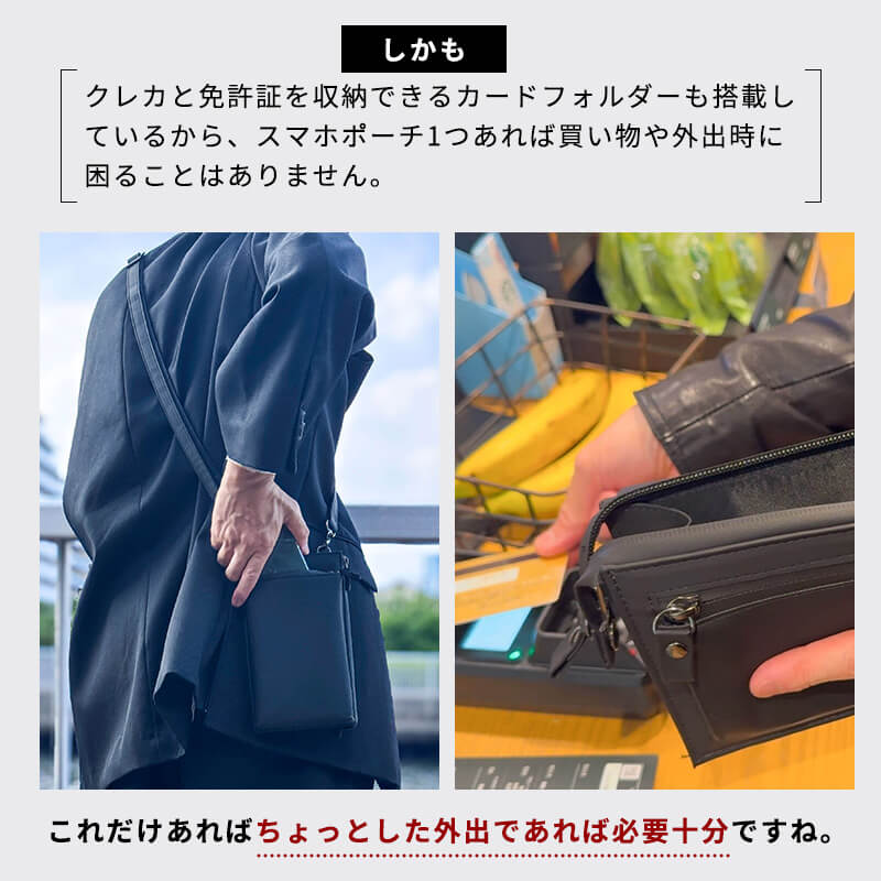 Eimless (エイムレス) 中型 スマホポーチ メンズ 大画面(6.9インチ)スマホ対応 お財布付き 防水 PUレザー製 『防水試験実施済み』 軽量125g 横12.5cmx縦21.5cm スマホ ショルダー ポーチ ポシェット バッグ サコッシュ