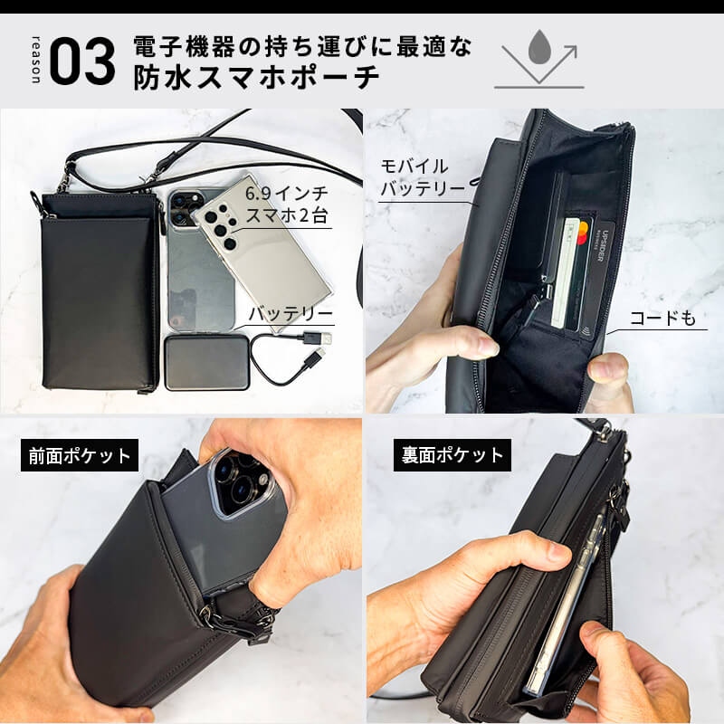 Eimless (エイムレス) 中型 スマホポーチ メンズ 大画面(6.9インチ)スマホ対応 お財布付き 防水 PUレザー製 『防水試験実施済み』 軽量125g 横12.5cmx縦21.5cm スマホ ショルダー ポーチ ポシェット バッグ サコッシュ