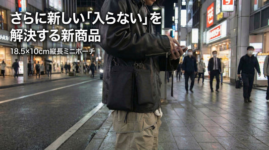 前回のおさらい：「ちょうどいい」を追求してきたEimless