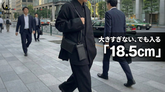 Eimlessとしての解決策：「縦長」という発想転換