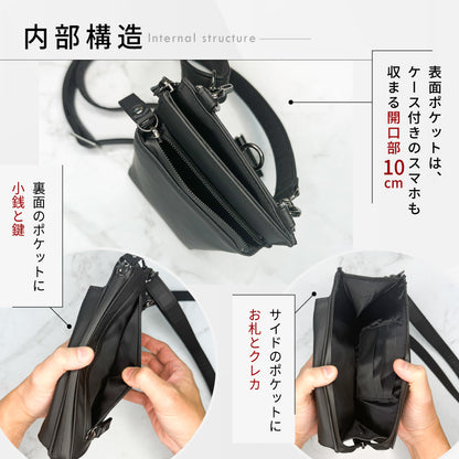 Eimless (エイムレス) 小型 スマホポーチ メンズ お財布付き 防水ポーチ PUレザー製 『防水試験実施済み』 軽量112g 小型 横11.5cmｘ縦19.5cm スマホ ショルダー ポシェット バッグ サコッシュ