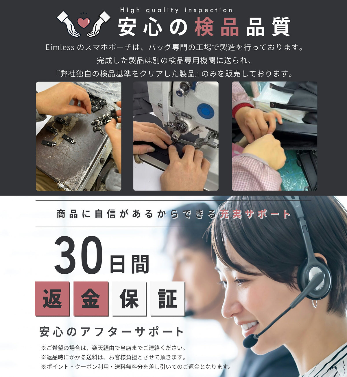 セット2画像_eim-01-ph-01-11-hos2