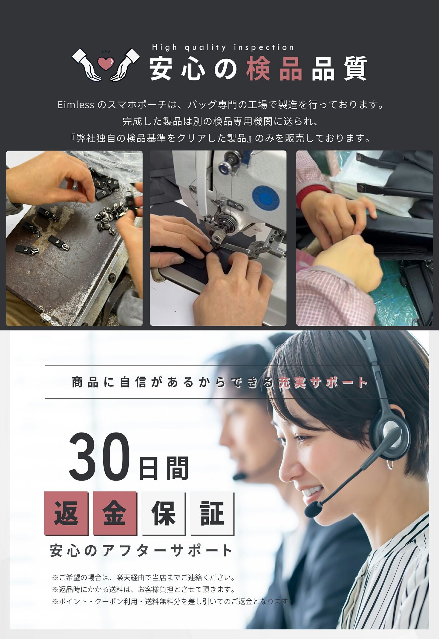 Eimless (エイムレス) 中型 スマホポーチ メンズ 大画面(6.9インチ)スマホ対応 お財布付き 防水 PUレザー製 『防水試験実施済み』 軽量125g 横12.5cmｘ縦21.5cm スマホ ショルダー ポーチ ポシェット バッグ サコッシュ