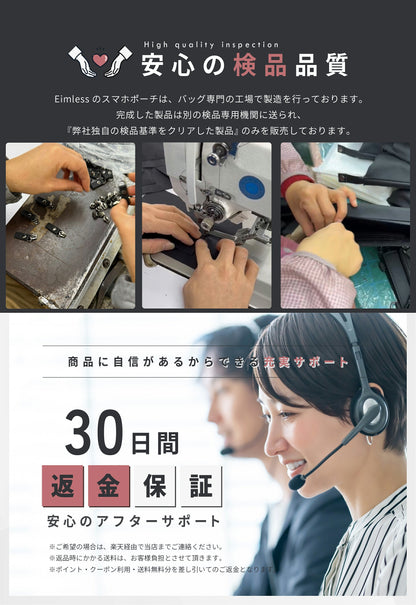 Eimless (エイムレス) 防水 スマホポーチ&ミニポーチセット メンズ 大画面スマホ対応 6.9インチスマホ ワイヤレスイヤホン収納 お財布付き ポーチ PUレザー製 スマホ ポーチ スマートフォンポーチ ショルダーポーチ スマホ ショルダー ポシェット お財布ショルダー 男性