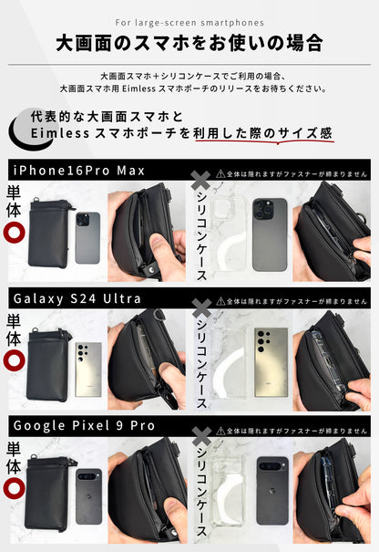 Eimless (エイムレス) 小型 スマホポーチ メンズ お財布付き 防水ポーチ PUレザー製 『防水試験実施済み』 軽量112g 小型 横11.5cmｘ縦19.5cm スマホ ショルダー ポシェット バッグ サコッシュ