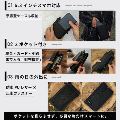 Eimless (エイムレス) 小型 スマホポーチ メンズ 6.3インチスマホ対応 お財布付き 防水PUレザー製 『防水試験実施済み』 本体142g 横12.5cmｘ縦20.5cm スマホ ショルダー ポシェット バッグ サコッシュ