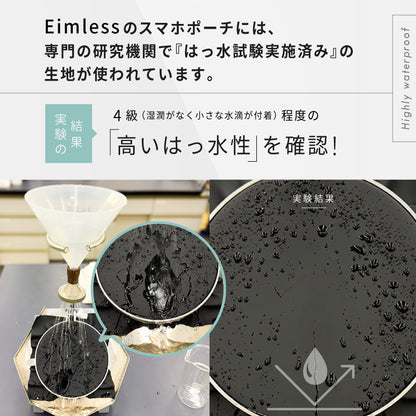 Eimless (エイムレス) 小型 スマホポーチ メンズ お財布付き 防水ポーチ PUレザー製 『防水試験実施済み』 軽量112g 小型 横11.5cmｘ縦19.5cm スマホ ショルダー ポシェット バッグ サコッシュ