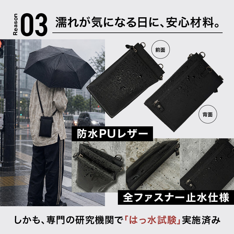 Eimless (エイムレス) 小型 スマホポーチ メンズ 6.3インチスマホ対応 お財布付き 防水PUレザー製 『防水試験実施済み』 本体142g 横12.5cmｘ縦20.5cm スマホ ショルダー ポシェット バッグ サコッシュ