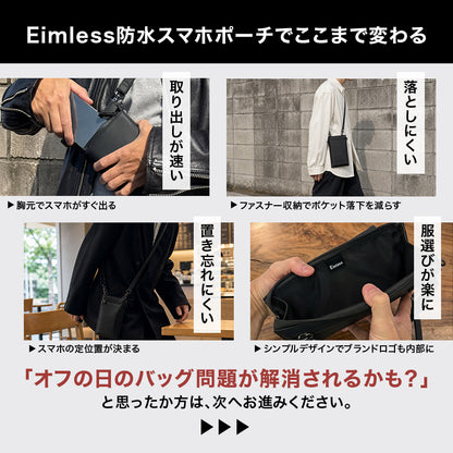 Eimless (エイムレス) 小型 スマホポーチ メンズ 6.3インチスマホ対応 お財布付き 防水PUレザー製 『防水試験実施済み』 本体142g 横12.5cmｘ縦20.5cm スマホ ショルダー ポシェット バッグ サコッシュ