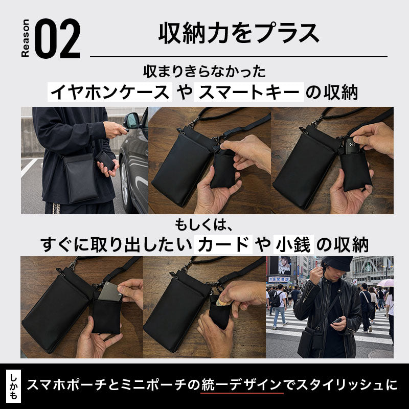 Eimless (エイムレス)  スマホポーチ メンズ ミニポーチ 2点セット 6.3インチ対応 お財布付き 防水 ポーチ スマホ ポーチ イヤホンケース イヤホンポーチ ショルダーポーチ スマホ ショルダー ポシェット バッグ お財布ショルダー サコッシュ ミニイヤホンバッグ ガジェット