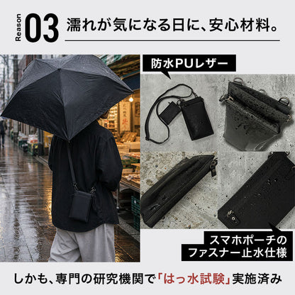 Eimless (エイムレス)  スマホポーチ メンズ ミニポーチ 2点セット 6.3インチ対応 お財布付き 防水 ポーチ スマホ ポーチ イヤホンケース イヤホンポーチ ショルダーポーチ スマホ ショルダー ポシェット バッグ お財布ショルダー サコッシュ ミニイヤホンバッグ ガジェット