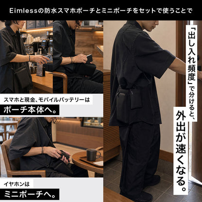 Eimless (エイムレス)  スマホポーチ メンズ ミニポーチ 2点セット 6.3インチ対応 お財布付き 防水 ポーチ スマホ ポーチ イヤホンケース イヤホンポーチ ショルダーポーチ スマホ ショルダー ポシェット バッグ お財布ショルダー サコッシュ ミニイヤホンバッグ ガジェット