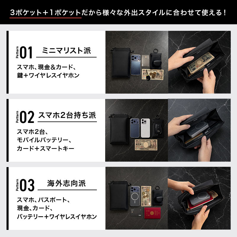Eimless (エイムレス)  スマホポーチ メンズ ミニポーチ 2点セット 6.3インチ対応 お財布付き 防水 ポーチ スマホ ポーチ イヤホンケース イヤホンポーチ ショルダーポーチ スマホ ショルダー ポシェット バッグ お財布ショルダー サコッシュ ミニイヤホンバッグ ガジェット