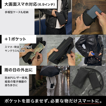 Eimless (エイムレス)  スマホポーチ メンズ 縦長ミニポーチ 2点セット 6.3インチ対応 お財布機能付き 防水PUレザー サングラス お財布付き 防水 ポーチ スマホ ポーチ メガネケース ペンケース 眼鏡ケース iqos ケース アイコス バッグ お財布ショルダー サコッシュ