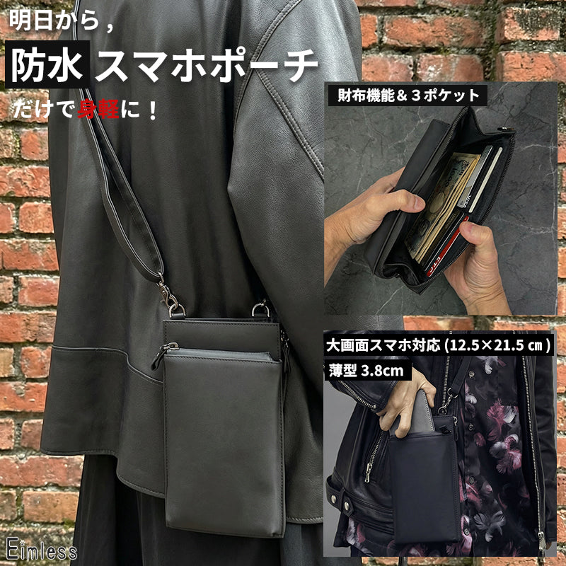 Eimless (エイムレス) 中型 スマホポーチ メンズ 大画面(6.9インチ