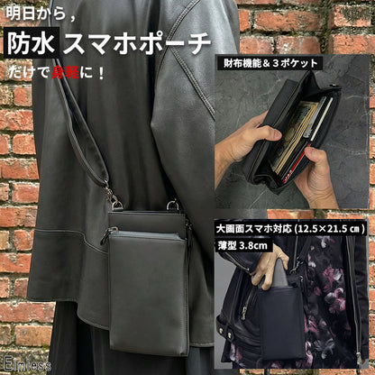 Eimless (エイムレス) 中型 スマホポーチ メンズ 大画面(6.9インチ)スマホ対応 お財布付き 防水 PUレザー製 『防水試験実施済み』 軽量125g 横12.5cmｘ縦21.5cm スマホ ショルダー ポーチ ポシェット バッグ サコッシュ