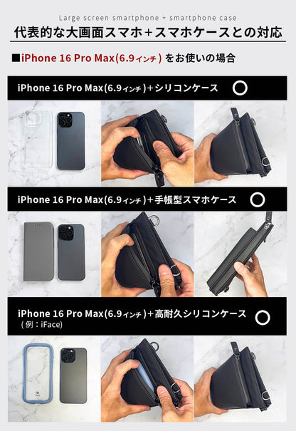 Eimless (エイムレス) 中型 スマホポーチ メンズ 大画面(6.9インチ)スマホ対応 お財布付き 防水 PUレザー製 『防水試験実施済み』 軽量125g 横12.5cmｘ縦21.5cm スマホ ショルダー ポーチ ポシェット バッグ サコッシュ