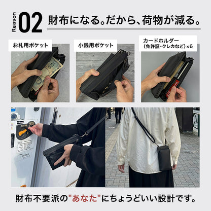 Eimless (エイムレス) 中型 スマホポーチ メンズ 大画面(6.9インチ)スマホ対応 お財布付き 防水 PUレザー製 『防水試験実施済み』 軽量125g 横12.5cmｘ縦21.5cm スマホ ショルダー ポーチ ポシェット バッグ サコッシュ