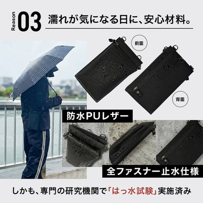 Eimless (エイムレス) 中型 スマホポーチ メンズ 大画面(6.9インチ)スマホ対応 お財布付き 防水 PUレザー製 『防水試験実施済み』 軽量125g 横12.5cmｘ縦21.5cm スマホ ショルダー ポーチ ポシェット バッグ サコッシュ
