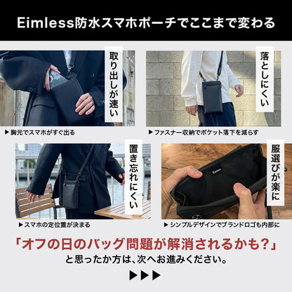 Eimless (エイムレス) 中型 スマホポーチ メンズ 大画面(6.9インチ)スマホ対応 お財布付き 防水 PUレザー製 『防水試験実施済み』 軽量125g 横12.5cmｘ縦21.5cm スマホ ショルダー ポーチ ポシェット バッグ サコッシュ