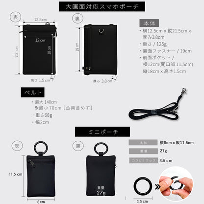 Eimless (エイムレス) 防水 スマホポーチ&ミニポーチセット メンズ 大画面スマホ対応 6.9インチスマホ ワイヤレスイヤホン収納 お財布付き ポーチ PUレザー製 スマホ ポーチ スマートフォンポーチ ショルダーポーチ スマホ ショルダー ポシェット お財布ショルダー 男性