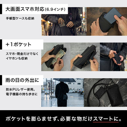 Eimless (エイムレス) 防水 スマホポーチ&ミニポーチセット メンズ 大画面スマホ対応 6.9インチスマホ ワイヤレスイヤホン収納 お財布付き ポーチ PUレザー製 スマホ ポーチ スマートフォンポーチ ショルダーポーチ スマホ ショルダー ポシェット お財布ショルダー 男性