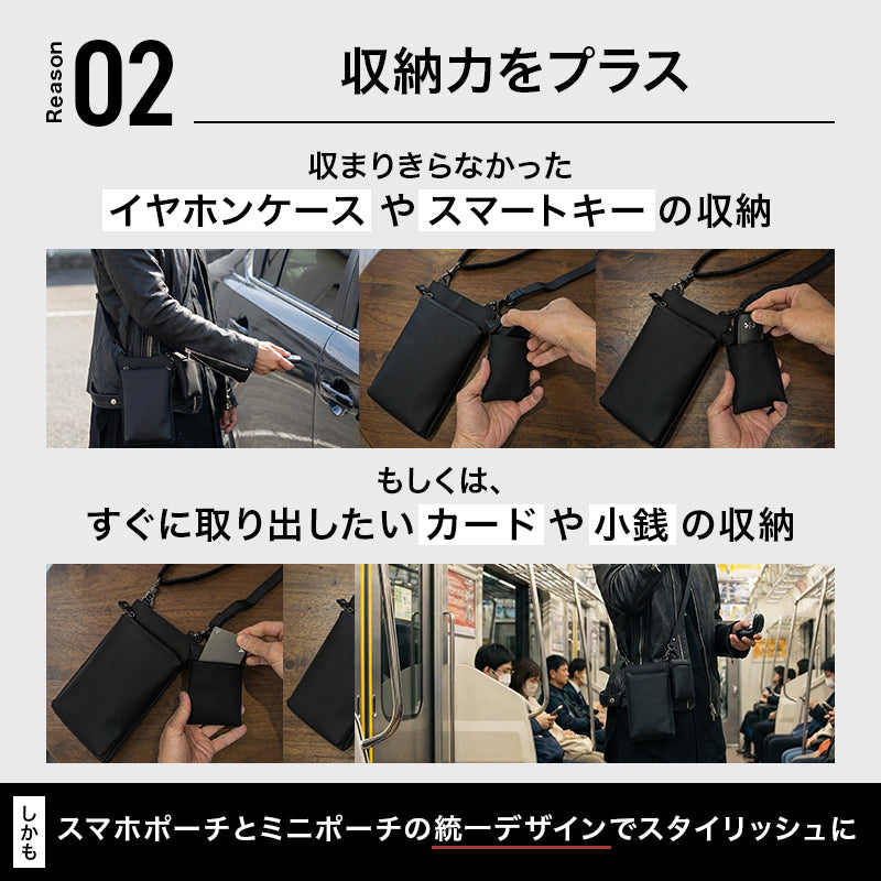 Eimless (エイムレス) 防水 スマホポーチ&ミニポーチセット メンズ 大画面スマホ対応 6.9インチスマホ ワイヤレスイヤホン収納 お財布付き ポーチ PUレザー製 スマホ ポーチ スマートフォンポーチ ショルダーポーチ スマホ ショルダー ポシェット お財布ショルダー 男性