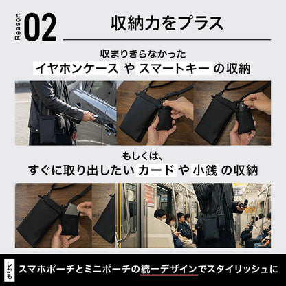 Eimless (エイムレス) 防水 スマホポーチ&ミニポーチセット メンズ 大画面スマホ対応 6.9インチスマホ ワイヤレスイヤホン収納 お財布付き ポーチ PUレザー製 スマホ ポーチ スマートフォンポーチ ショルダーポーチ スマホ ショルダー ポシェット お財布ショルダー 男性