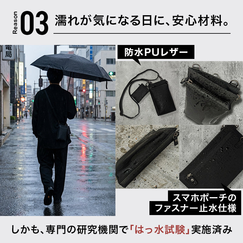Eimless (エイムレス) 防水 スマホポーチ&ミニポーチセット メンズ 大画面スマホ対応 6.9インチスマホ ワイヤレスイヤホン収納 お財布付き ポーチ PUレザー製 スマホ ポーチ スマートフォンポーチ ショルダーポーチ スマホ ショルダー ポシェット お財布ショルダー 男性