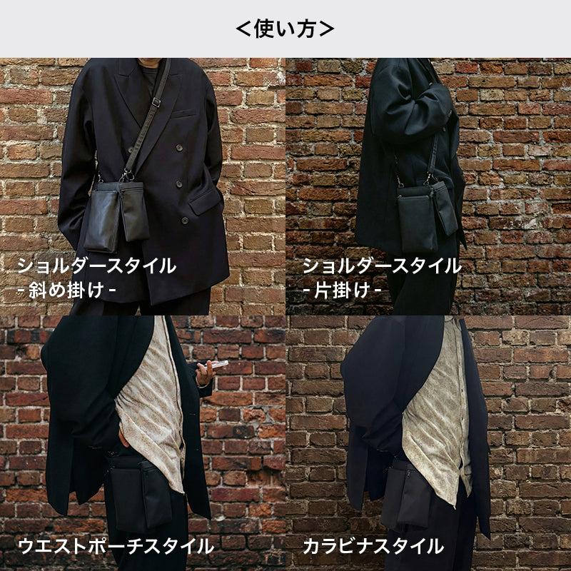 Eimless 大画面スマホ対応 防水 スマホポーチ & 縦長ミニポーチ セット メンズ エイムレス 6.9インチスマホ メガネケース お財布付き ポーチ PUレザー製 サングラスケース スマートフォンポーチ ショルダーポーチ スマホ ショルダー ポシェット お財布ショルダー 男性