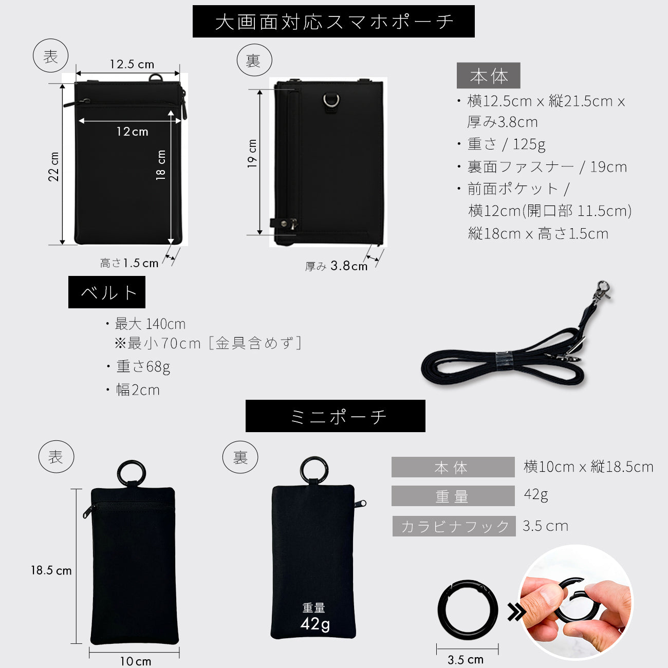 Eimless 大画面スマホ対応 防水 スマホポーチ & 縦長ミニポーチ セット メンズ エイムレス 6.9インチスマホ メガネケース お財布付き ポーチ PUレザー製 サングラスケース スマートフォンポーチ ショルダーポーチ スマホ ショルダー ポシェット お財布ショルダー 男性