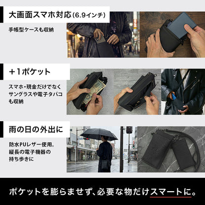 Eimless 大画面スマホ対応 防水 スマホポーチ & 縦長ミニポーチ セット メンズ エイムレス 6.9インチスマホ メガネケース お財布付き ポーチ PUレザー製 サングラスケース スマートフォンポーチ ショルダーポーチ スマホ ショルダー ポシェット お財布ショルダー 男性