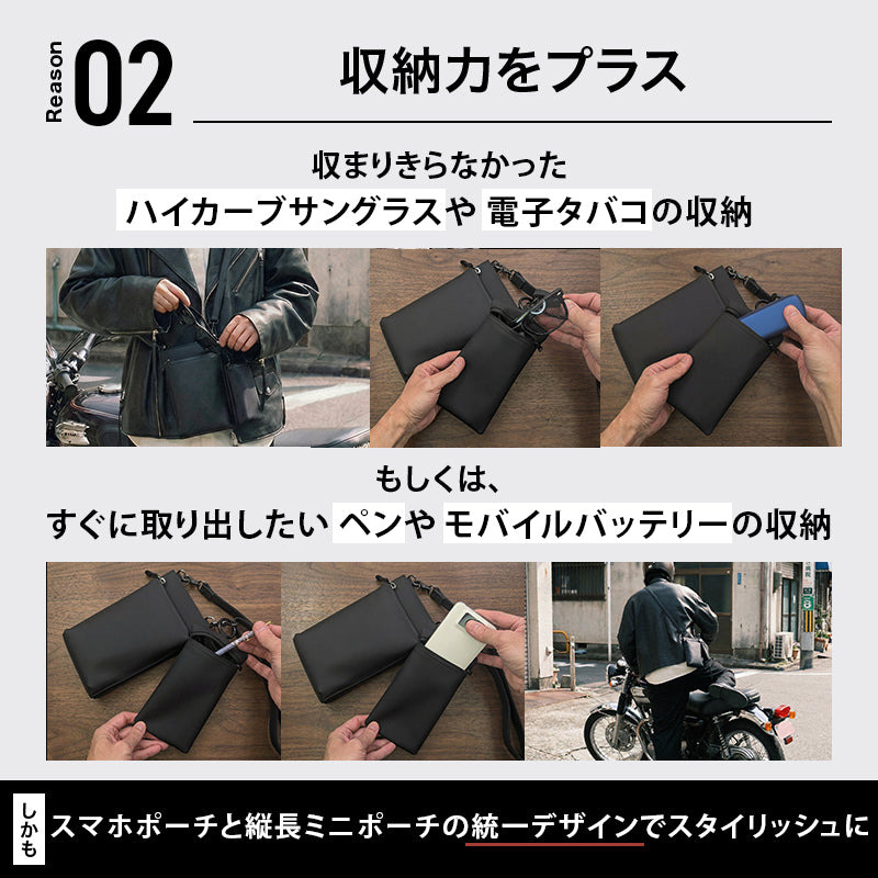 Eimless 大画面スマホ対応 防水 スマホポーチ & 縦長ミニポーチ セット メンズ エイムレス 6.9インチスマホ メガネケース お財布付き ポーチ PUレザー製 サングラスケース スマートフォンポーチ ショルダーポーチ スマホ ショルダー ポシェット お財布ショルダー 男性