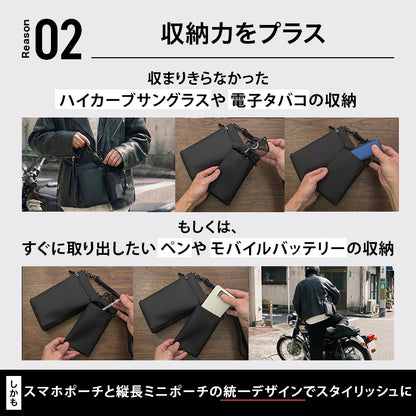 Eimless 大画面スマホ対応 防水 スマホポーチ & 縦長ミニポーチ セット メンズ エイムレス 6.9インチスマホ メガネケース お財布付き ポーチ PUレザー製 サングラスケース スマートフォンポーチ ショルダーポーチ スマホ ショルダー ポシェット お財布ショルダー 男性