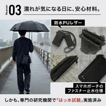 Eimless 大画面スマホ対応 防水 スマホポーチ & 縦長ミニポーチ セット メンズ エイムレス 6.9インチスマホ メガネケース お財布付き ポーチ PUレザー製 サングラスケース スマートフォンポーチ ショルダーポーチ スマホ ショルダー ポシェット お財布ショルダー 男性