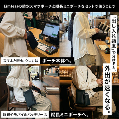 Eimless 大画面スマホ対応 防水 スマホポーチ & 縦長ミニポーチ セット メンズ エイムレス 6.9インチスマホ メガネケース お財布付き ポーチ PUレザー製 サングラスケース スマートフォンポーチ ショルダーポーチ スマホ ショルダー ポシェット お財布ショルダー 男性