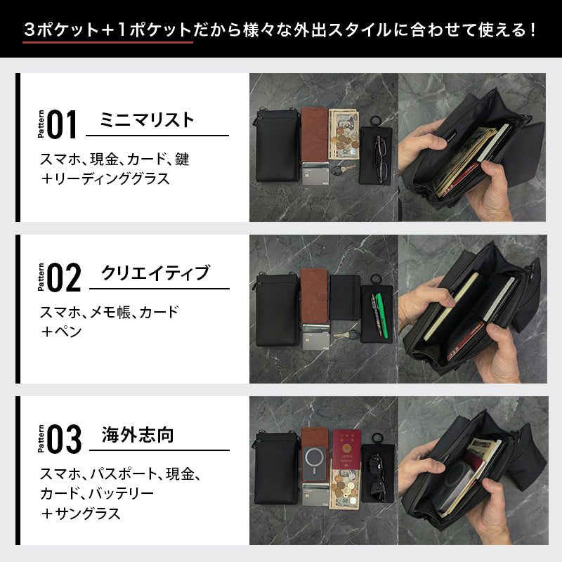 Eimless 大画面スマホ対応 防水 スマホポーチ & 縦長ミニポーチ セット メンズ エイムレス 6.9インチスマホ メガネケース お財布付き ポーチ PUレザー製 サングラスケース スマートフォンポーチ ショルダーポーチ スマホ ショルダー ポシェット お財布ショルダー 男性