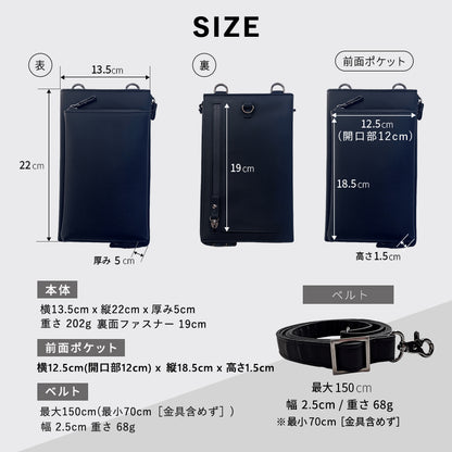 Eimless 3Way スマホ ショルダーバッグ メンズ 大画面(6.9インチ) スマホ対応 お財布付き 防水 PUレザー製 『防水試験実施済み』 軽量202g 横13.5cmｘ縦22cm ｘ 高さ5cm ミニショルダーバッグ ボディバッグ スマホポーチ