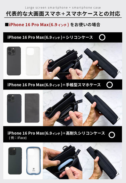 Eimless (エイムレス) 防水 スマホポーチ&ミニポーチセット メンズ 大画面スマホ対応 6.9インチスマホ ワイヤレスイヤホン収納 お財布付き ポーチ PUレザー製 スマホ ポーチ スマートフォンポーチ ショルダーポーチ スマホ ショルダー ポシェット お財布ショルダー 男性