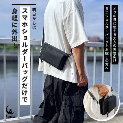 Eimless 3Way スマホ ショルダーバッグ メンズ 大画面(6.9インチ) スマホ対応 お財布付き 防水 PUレザー製 『防水試験実施済み』 軽量202g 横13.5cmｘ縦22cm ｘ 高さ5cm ミニショルダーバッグ ボディバッグ スマホポーチ