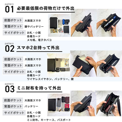 Eimless 3Way スマホ ショルダーバッグ メンズ 大画面(6.9インチ) スマホ対応 お財布付き 防水 PUレザー製 『防水試験実施済み』 軽量202g 横13.5cmｘ縦22cm ｘ 高さ5cm ミニショルダーバッグ ボディバッグ スマホポーチ
