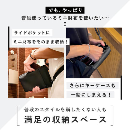 Eimless 3Way スマホ ショルダーバッグ メンズ 大画面(6.9インチ) スマホ対応 お財布付き 防水 PUレザー製 『防水試験実施済み』 軽量202g 横13.5cmｘ縦22cm ｘ 高さ5cm ミニショルダーバッグ ボディバッグ スマホポーチ
