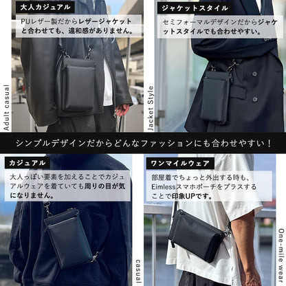 Eimless 3Way スマホ ショルダーバッグ メンズ 大画面(6.9インチ) スマホ対応 お財布付き 防水 PUレザー製 『防水試験実施済み』 軽量202g 横13.5cmｘ縦22cm ｘ 高さ5cm ミニショルダーバッグ ボディバッグ スマホポーチ