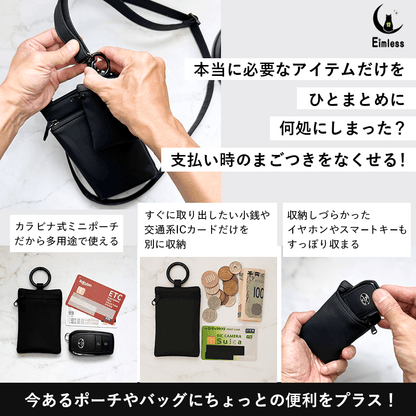 Eimless (エイムレス) カラビナ付き 小型 防水ポーチ メンズ 11.5ｘ8cm ガジェットポーチ ワイヤレスイヤホンケース イヤホンバッグ スマートキーケース コインケース イヤホンホルダー コインホルダー